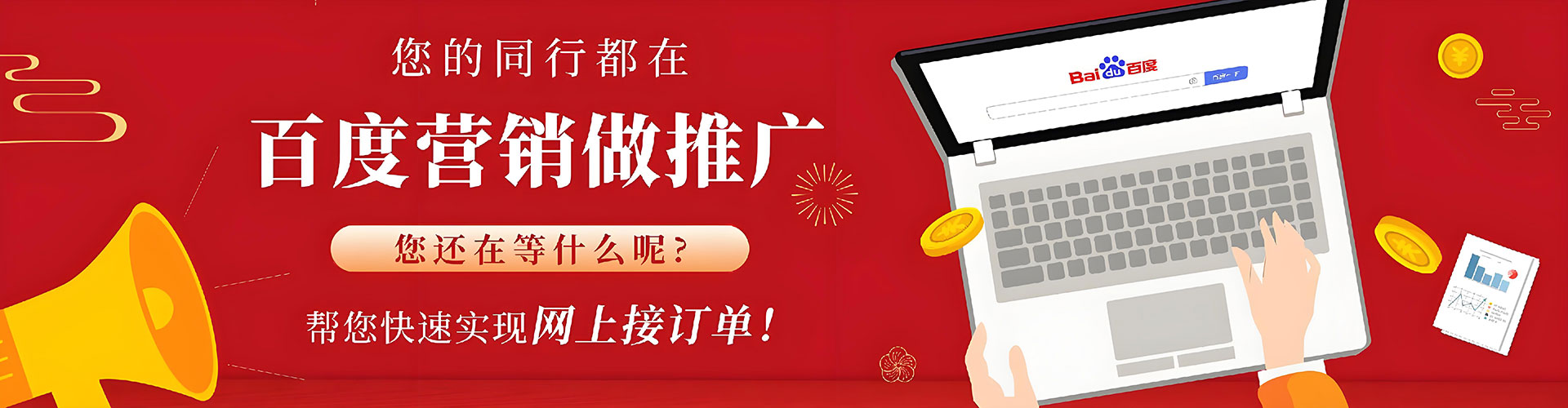 临县信息流代运营