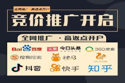 百度优化推广案例：关键词优化实战