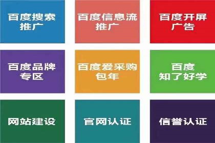 百度信息流广告案例：揭秘广告投放效果