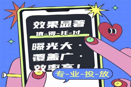 教育行业信息流推广：案例研究