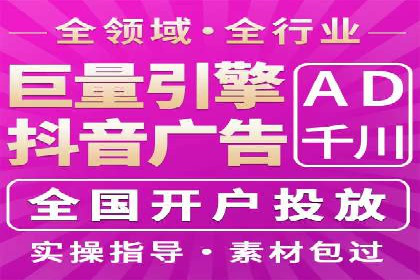 信息流广告投放公司案例深度剖析