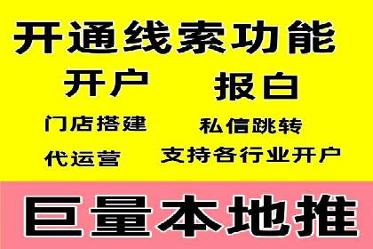 案例分析：如何选择优质的竞价推广公司